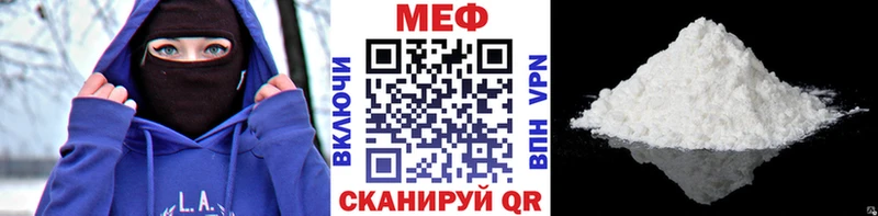 Наркота Омск COCAIN A-PVP OMG зеркало Меф мяу мяу Канабис