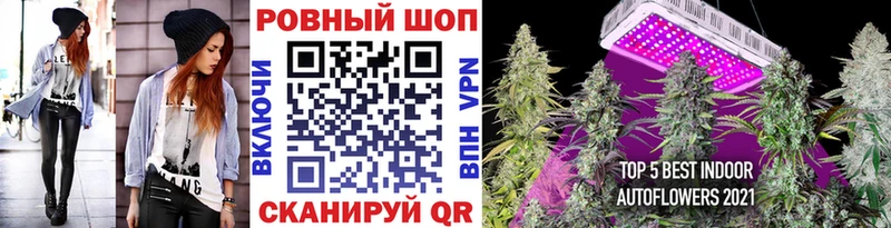 Псилоцибиновые грибы Омск