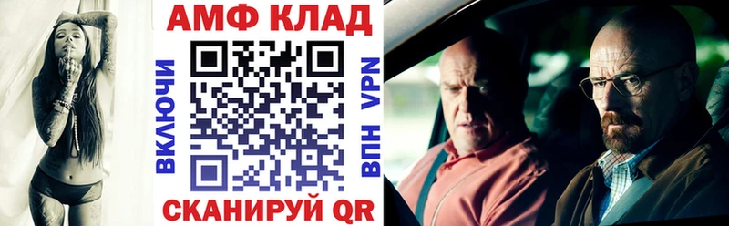 Amphetamine Premium  мега рабочий сайт  Омск 