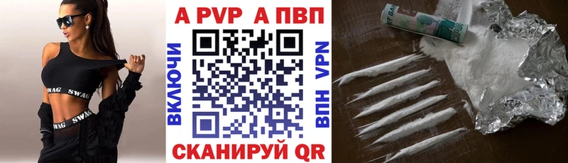 Alpha PVP мука  МЕГА ТОР  Омск 