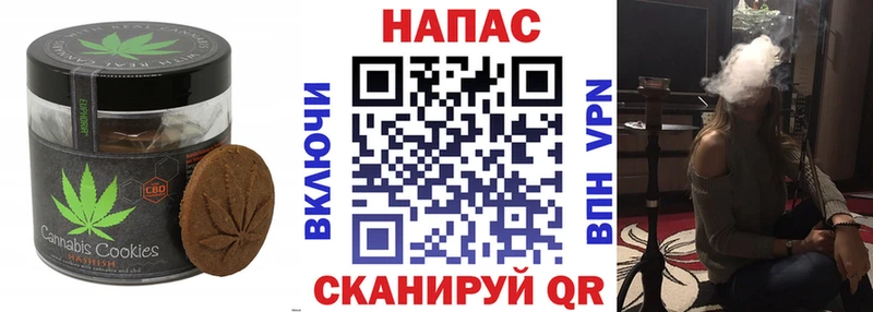 где купить   Омск  hydra ONION  Еда ТГК марихуана 