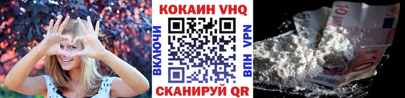 КОКАИН Боливия Омск