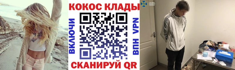 Кокаин FishScale  Омск 