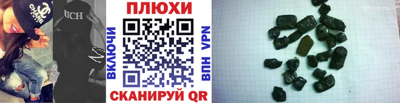Гашиш гарик Омск