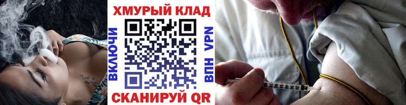 ГЕРОИН Афган  Омск 