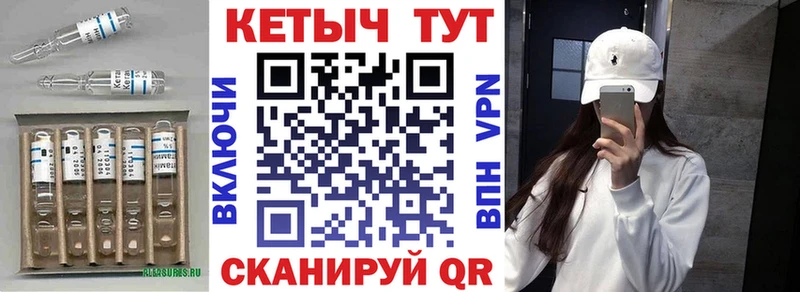 КЕТАМИН ketamine  Омск 