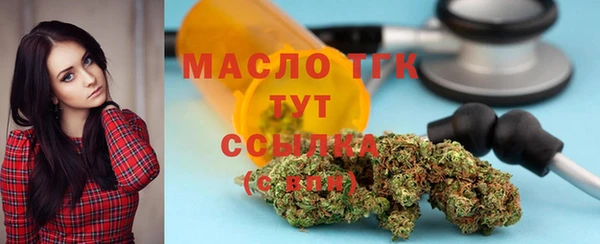 гашишное масло Алексеевка