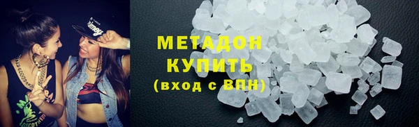 гашишное масло Алексеевка