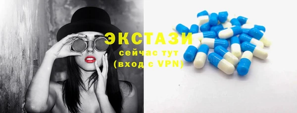 гашишное масло Алексеевка