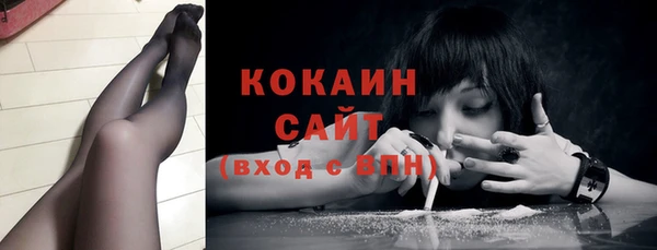 кокаин премиум Алзамай
