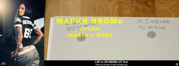 кокаин премиум Алзамай