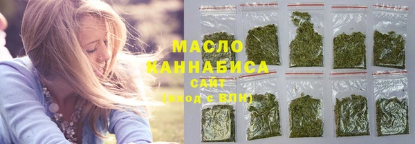 трава Абдулино