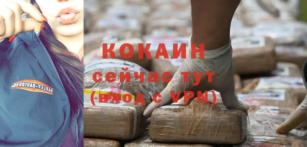 кокаин Алексин