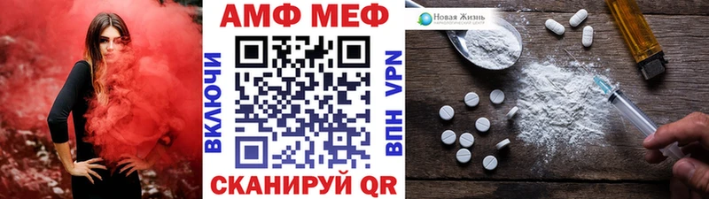 дарк нет Telegram  купить   Омск  Метамфетамин Декстрометамфетамин 99.9%  KRAKEN онион 