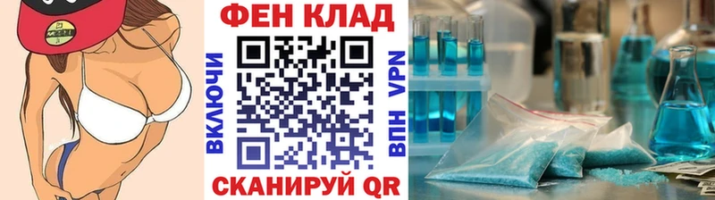Метамфетамин витя Омск