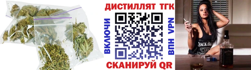 Дистиллят ТГК гашишное масло  дарнет шоп  Омск 